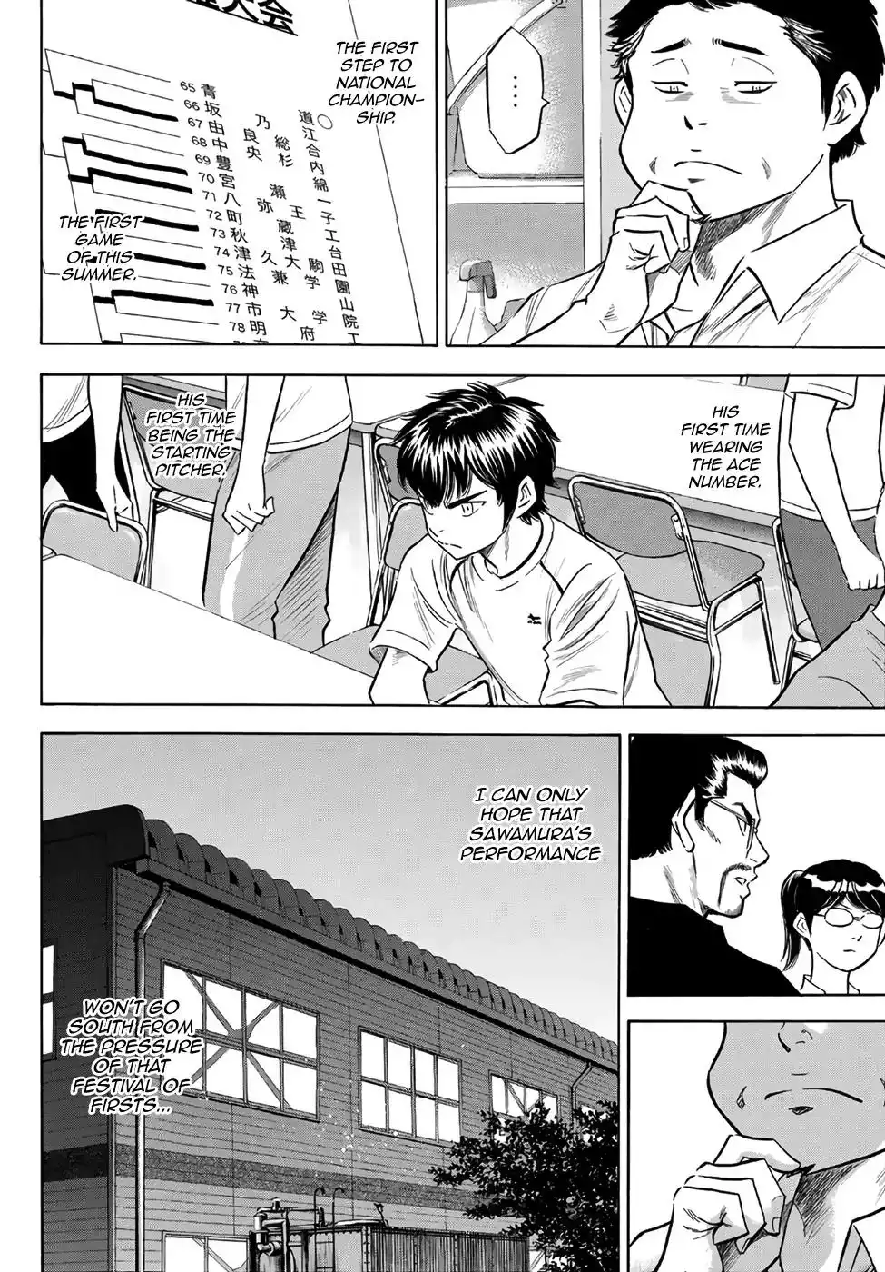 Daiya no A - Act II Chapter 145 10